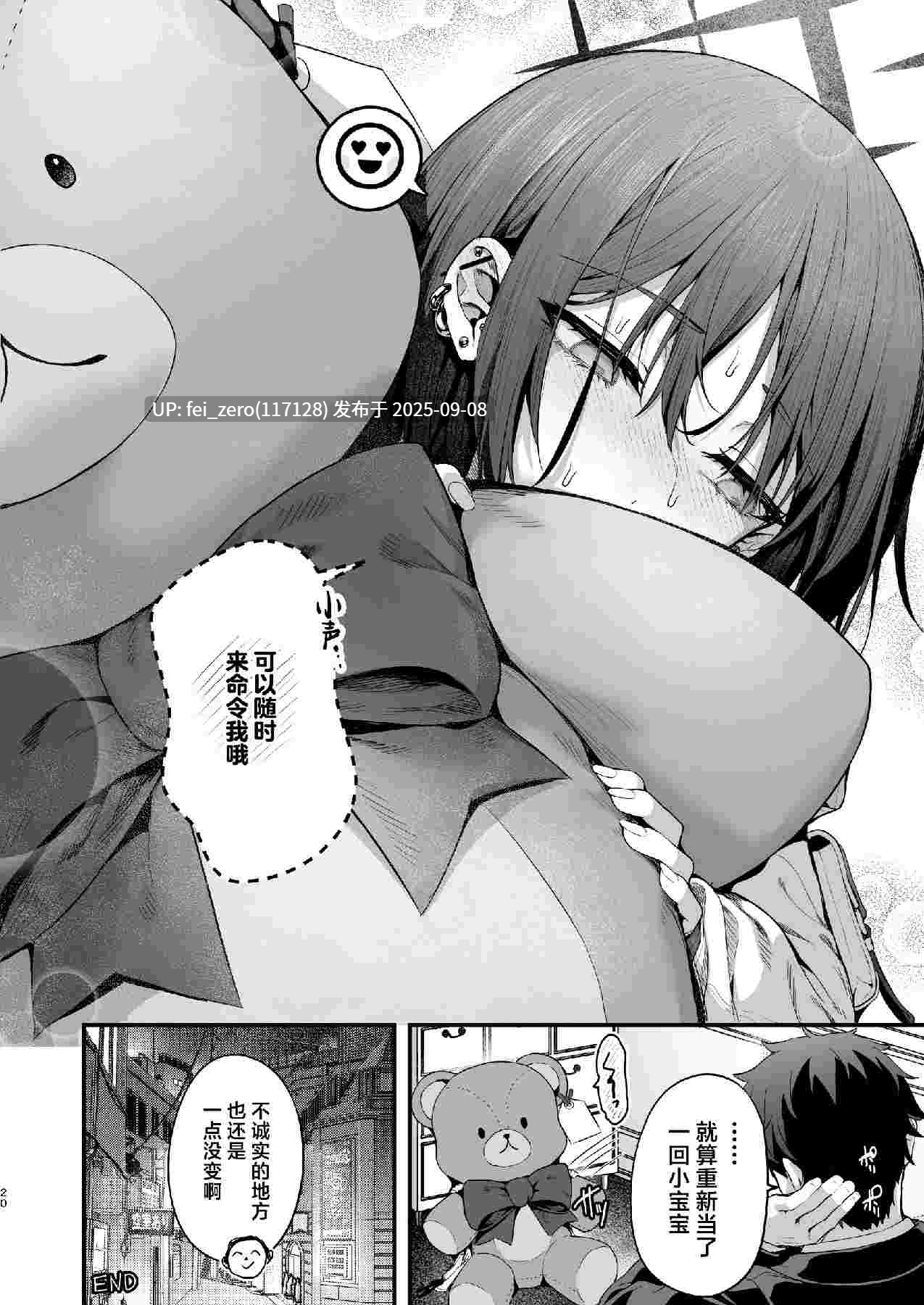 【作品合集】えだまめ亭[13部]【汉化】【全收集/自整理】