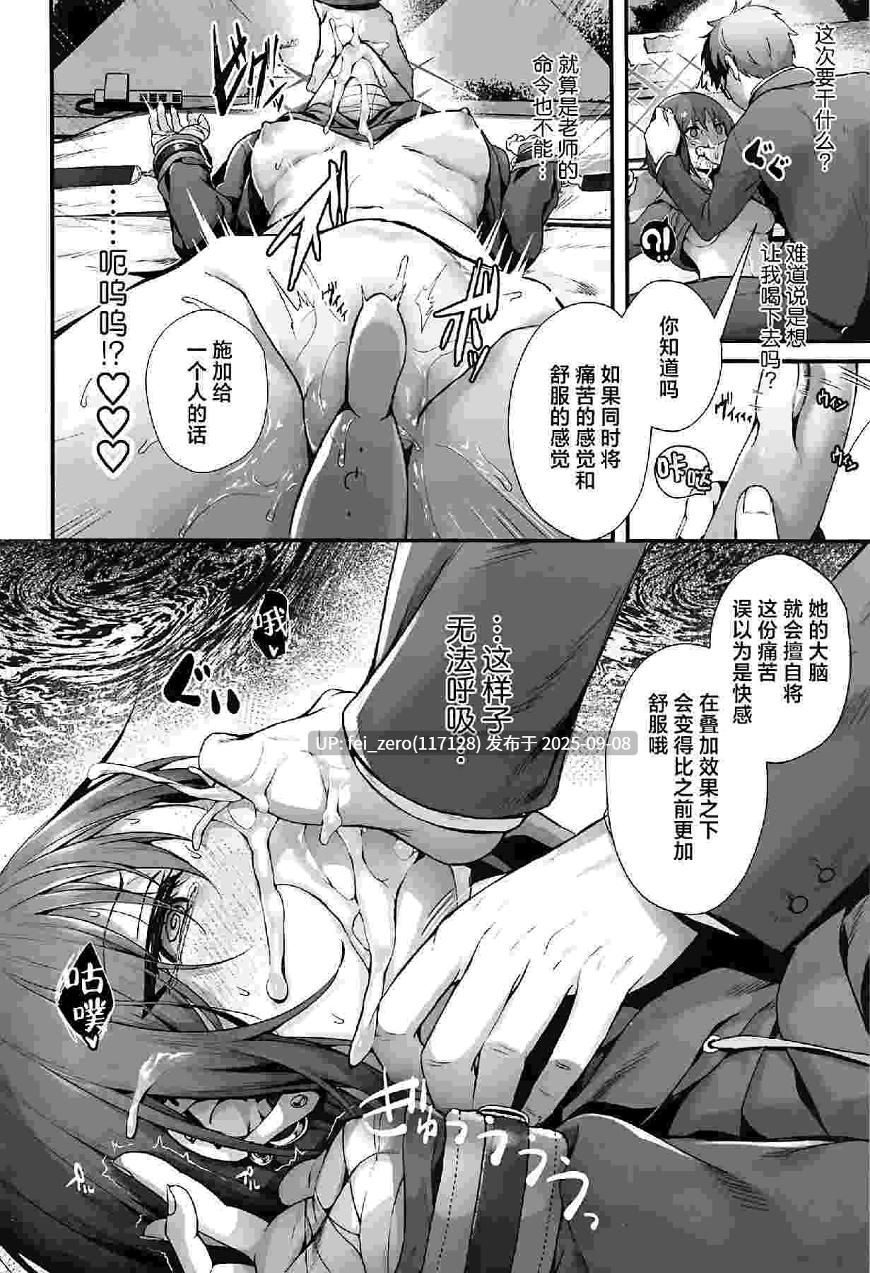 【作品合集】えだまめ亭[13部]【汉化】【全收集/自整理】-第6张图片-萌站