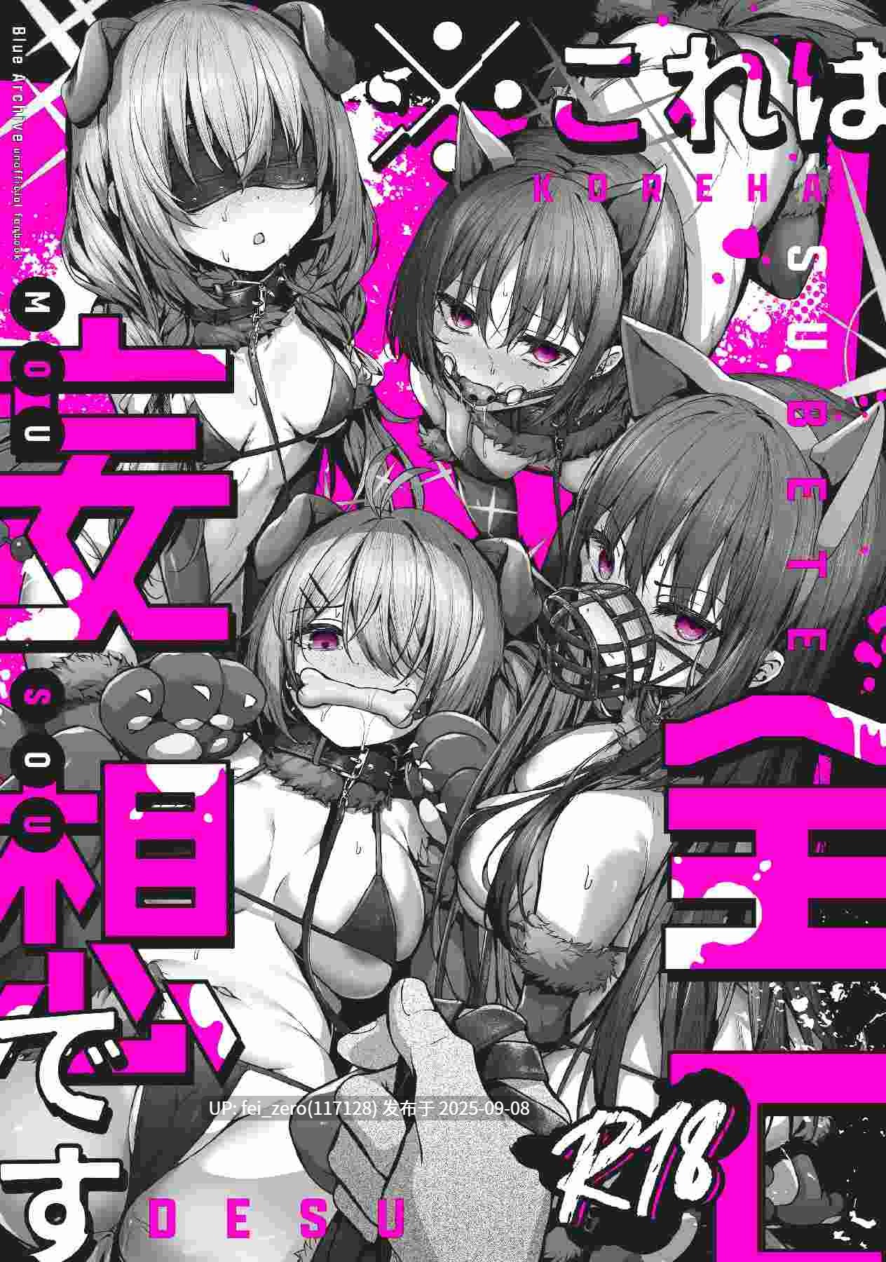 【作品合集】えだまめ亭[13部]【汉化】【全收集/自整理】-第17张图片-萌站