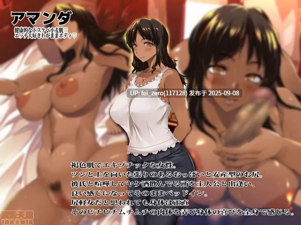 【作品合集】エレクトさわる[74部]【汉化】【全收集/自整理】-第2张图片-萌站