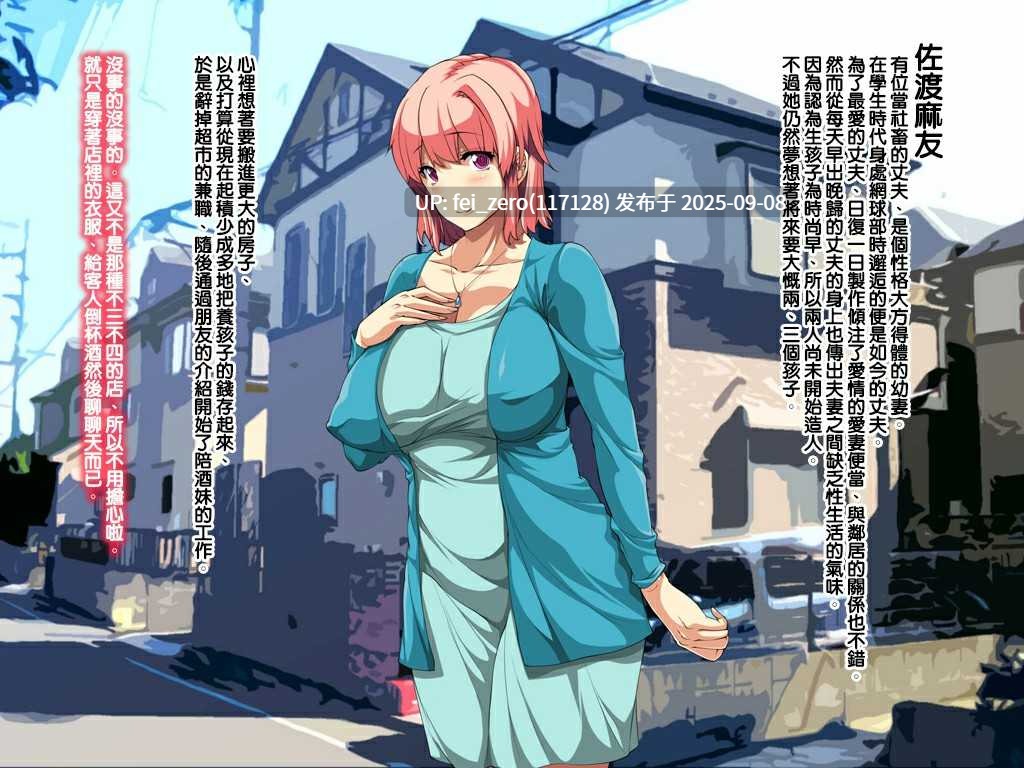 【作品合集】エレクトさわる[74部]【汉化】【全收集/自整理】-第45张图片-萌站