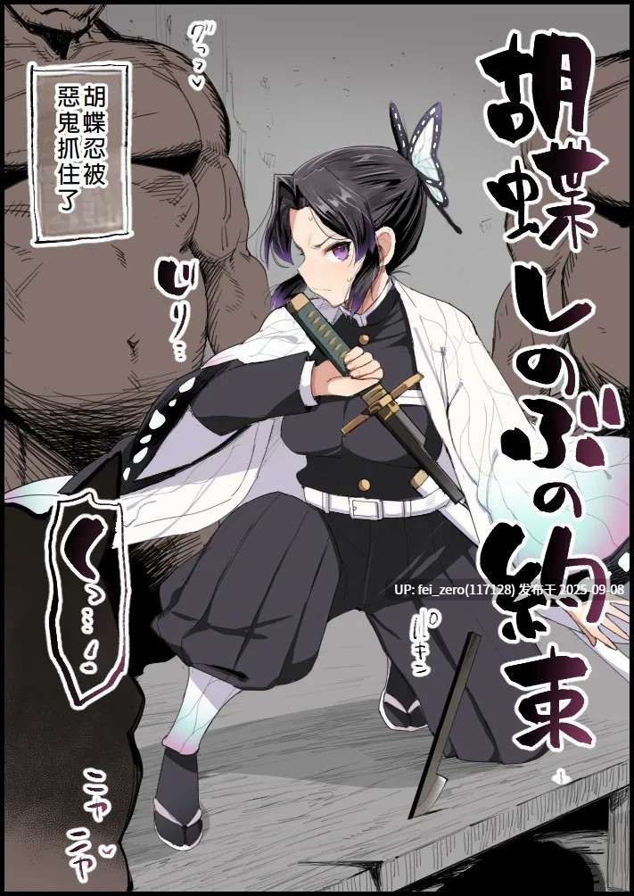 【作品合集】エロマズン (まー九郎)[83部]【汉化】【全收集/自整理】-第5张图片-萌站