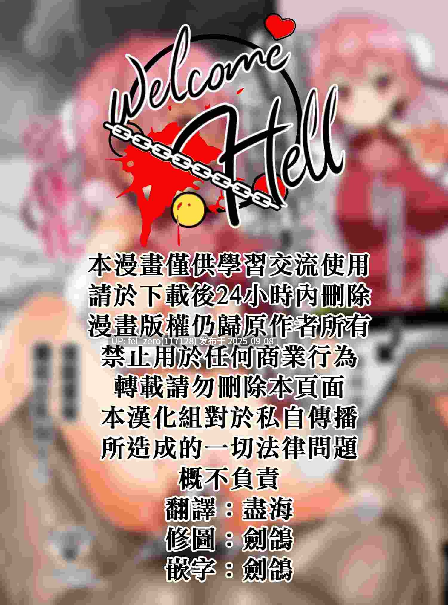 【作品合集】エロマズン (まー九郎)[83部]【汉化】【全收集/自整理】-第23张图片-萌站