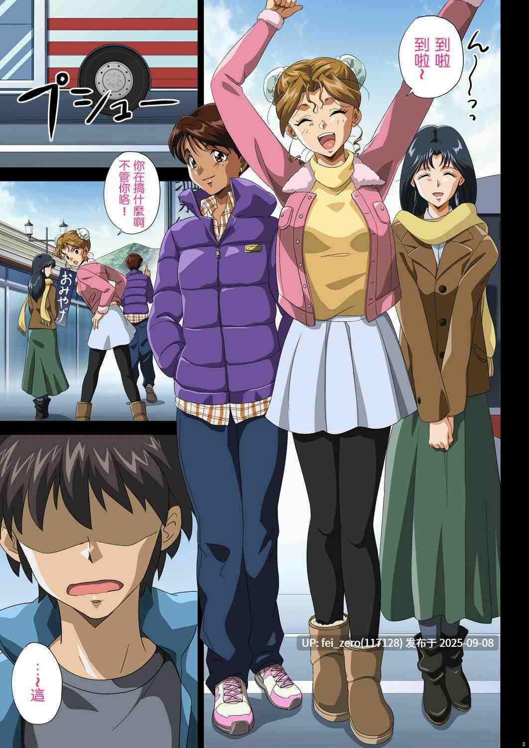 【作品合集】エンガワ卓[14部]【全彩汉化】【全收集/自整理】-第7张图片-萌站