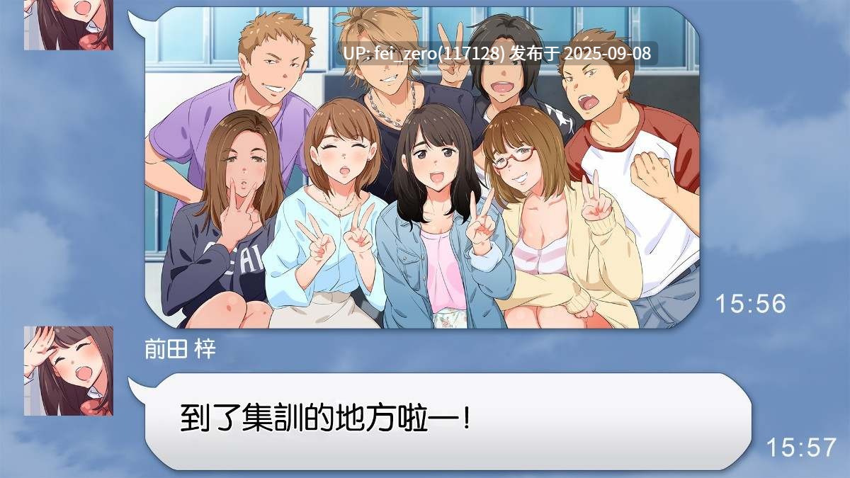 【作品合集】エンガワ卓[14部]【全彩汉化】【全收集/自整理】-第32张图片-萌站