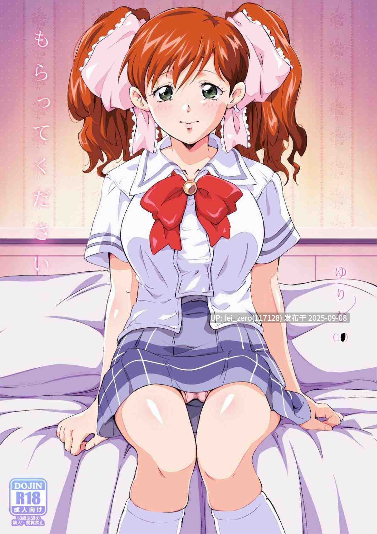 【作品合集】エンガワ卓[14部]【全彩汉化】【全收集/自整理】-第35张图片-萌站