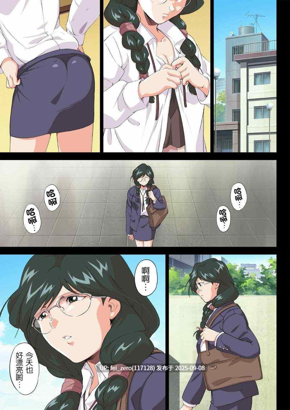 【作品合集】エンガワ卓[14部]【全彩汉化】【全收集/自整理】-第39张图片-萌站