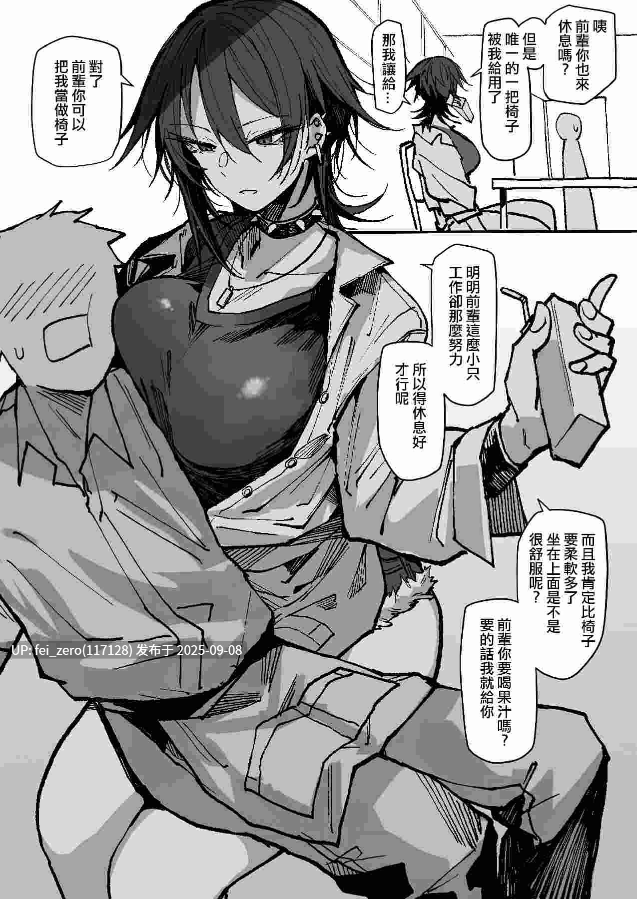 【作品合集】おきょう[46部]【汉化】【全收集/自整理】-第9张图片-萌站