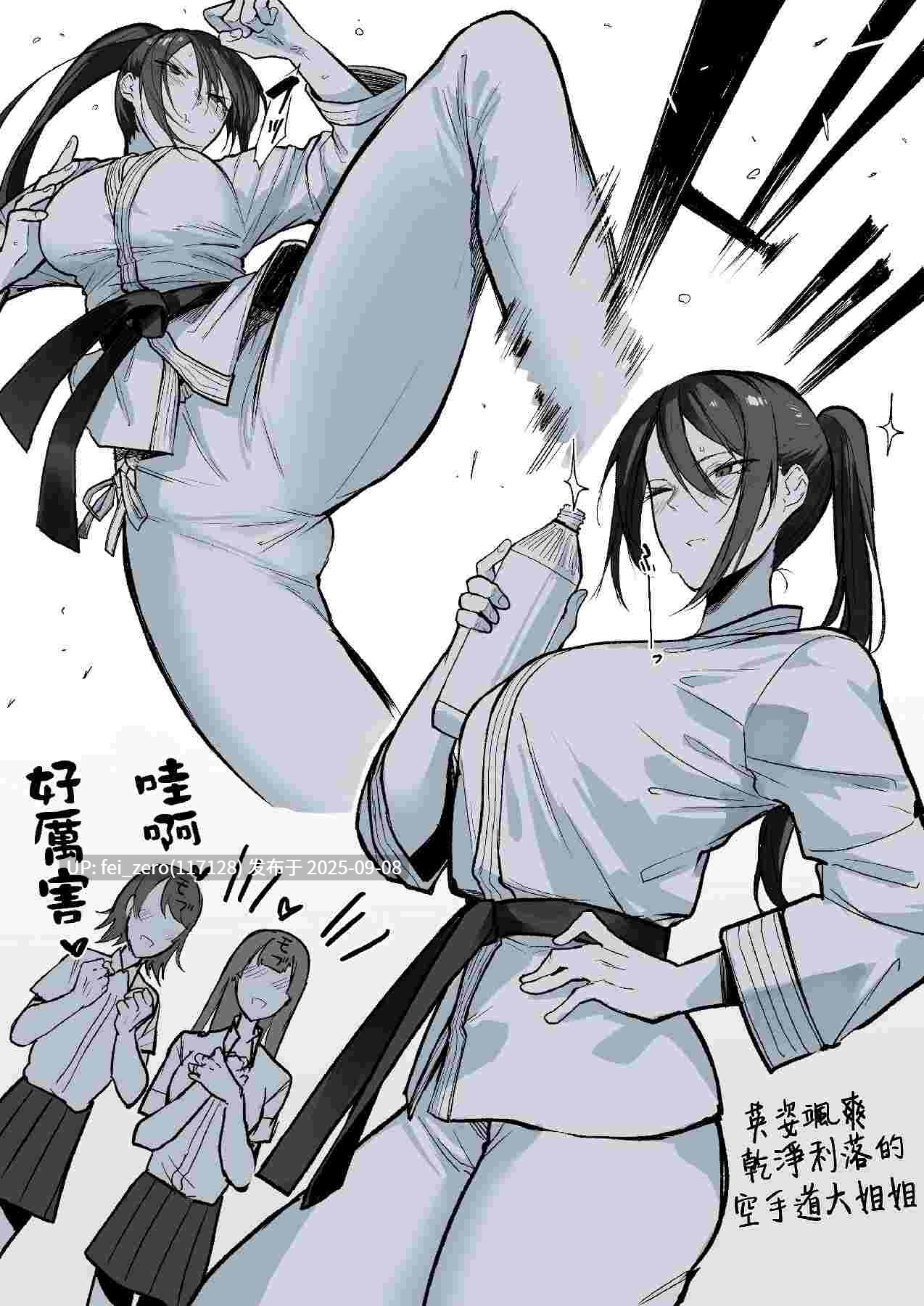 【作品合集】おきょう[46部]【汉化】【全收集/自整理】-第30张图片-萌站