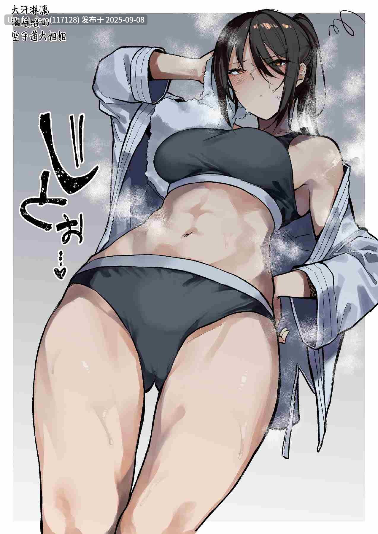 【作品合集】おきょう[46部]【汉化】【全收集/自整理】-第31张图片-萌站