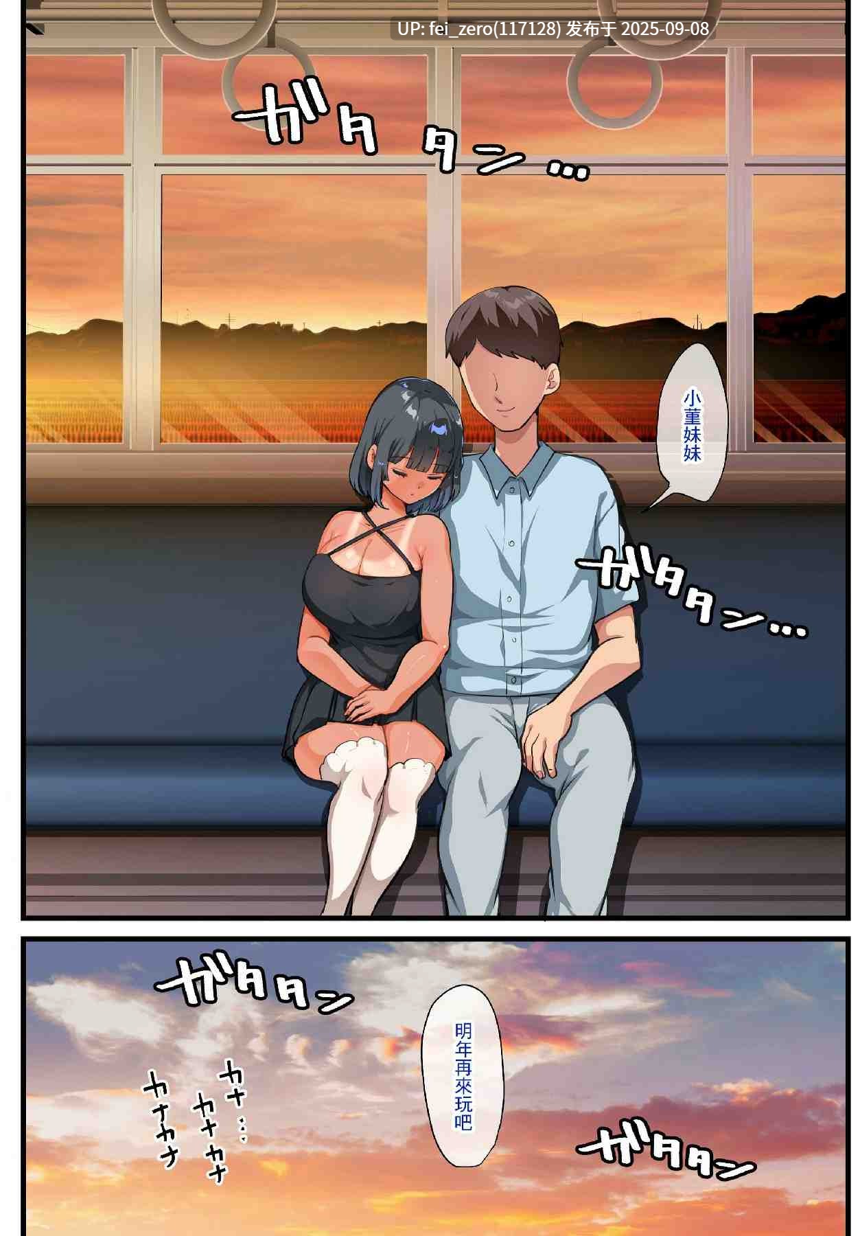 【作品合集】オトナテイコク (YAC)[16部]【汉化】【全收集/自整理】-第6张图片-萌站