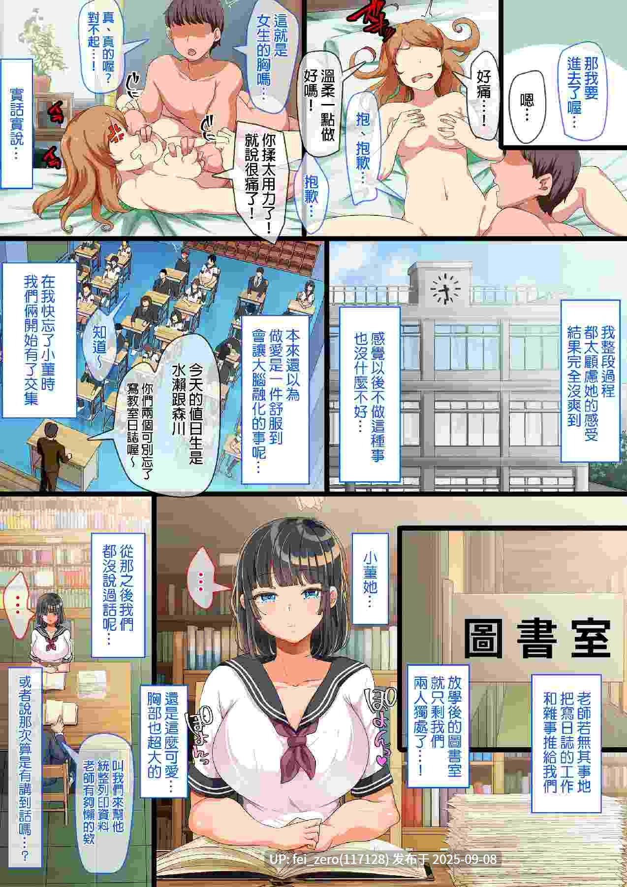 【作品合集】オトナテイコク (YAC)[16部]【汉化】【全收集/自整理】-第71张图片-萌站