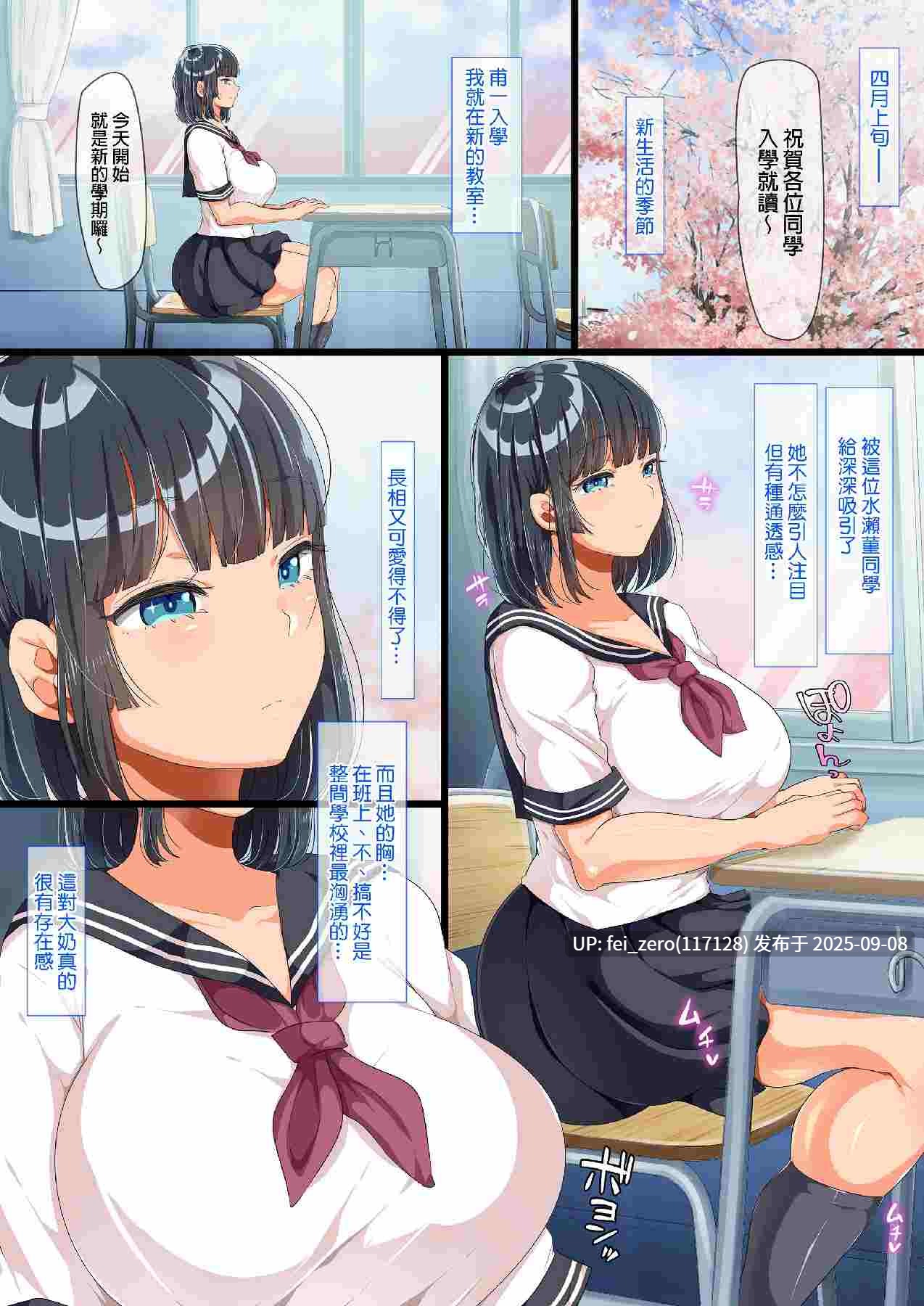 【作品合集】オトナテイコク (YAC)[16部]【汉化】【全收集/自整理】-第73张图片-萌站