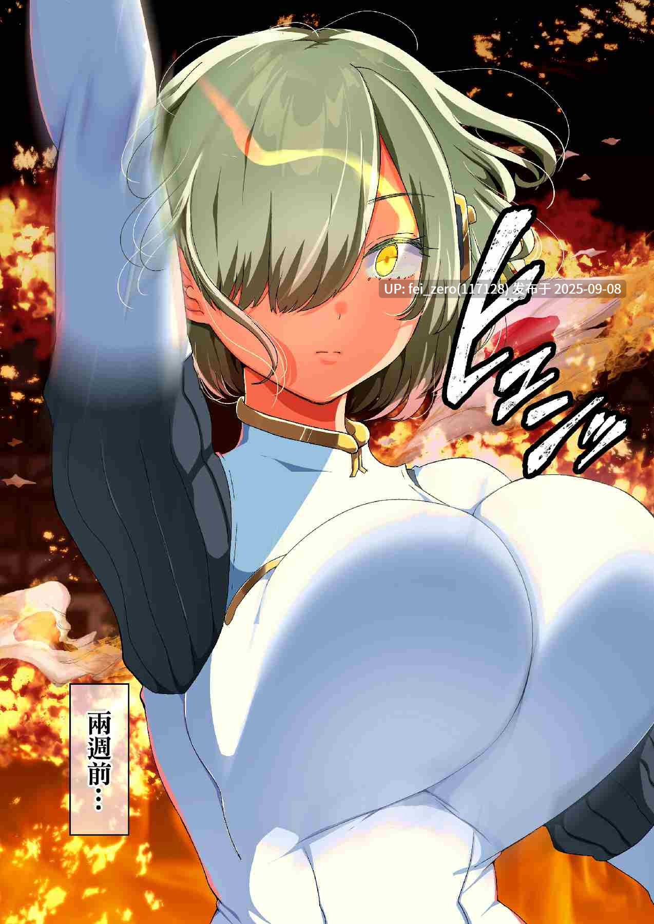 【作品合集】オトナテイコク (YAC)[16部]【汉化】【全收集/自整理】-第77张图片-萌站