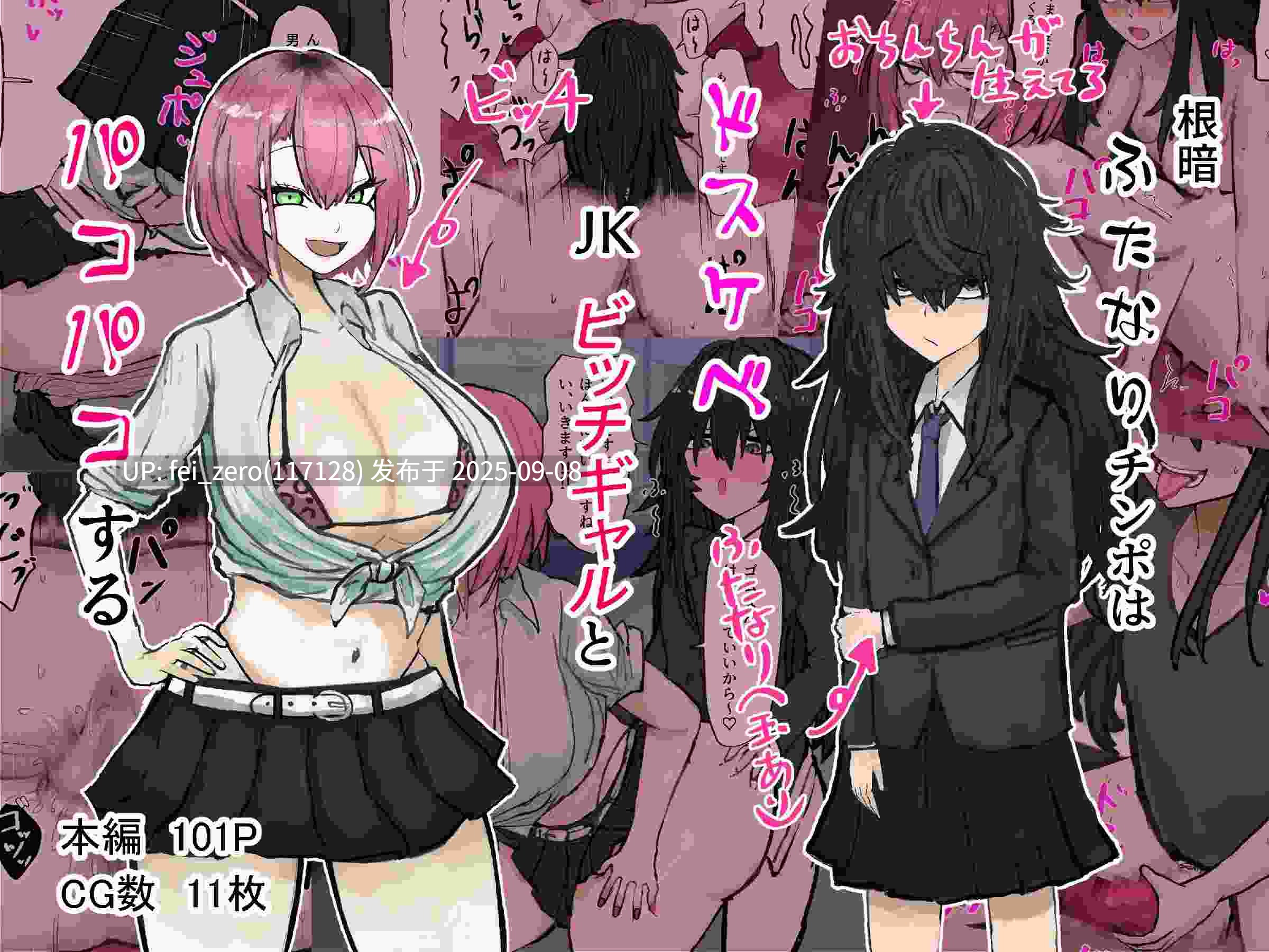 【作品合集】カブト3号[22部]【汉化】【全收集/自整理】