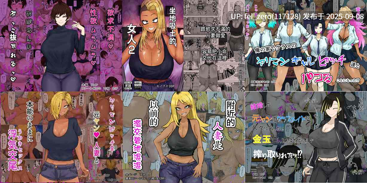 【作品合集】カブト3号[22部]【汉化】【全收集/自整理】-第3张图片-萌站