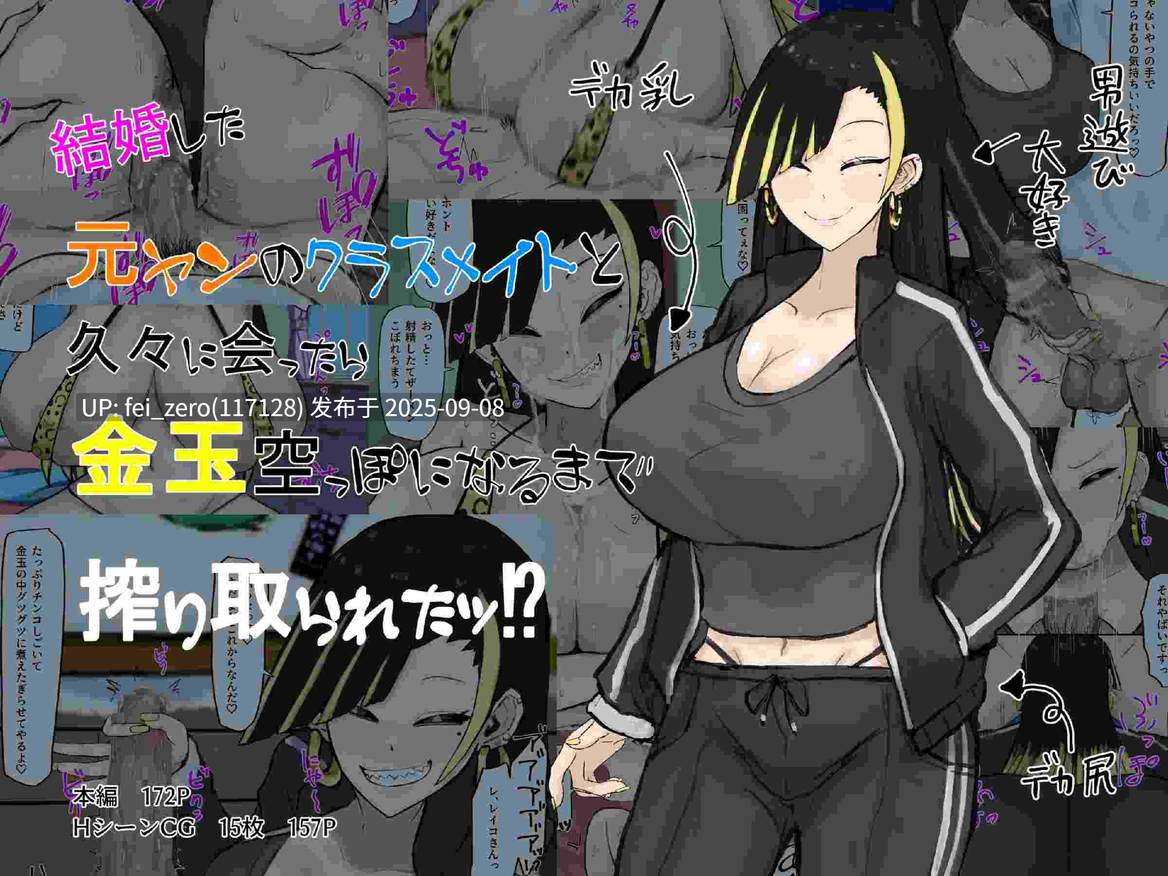 【作品合集】カブト3号[22部]【汉化】【全收集/自整理】-第12张图片-萌站