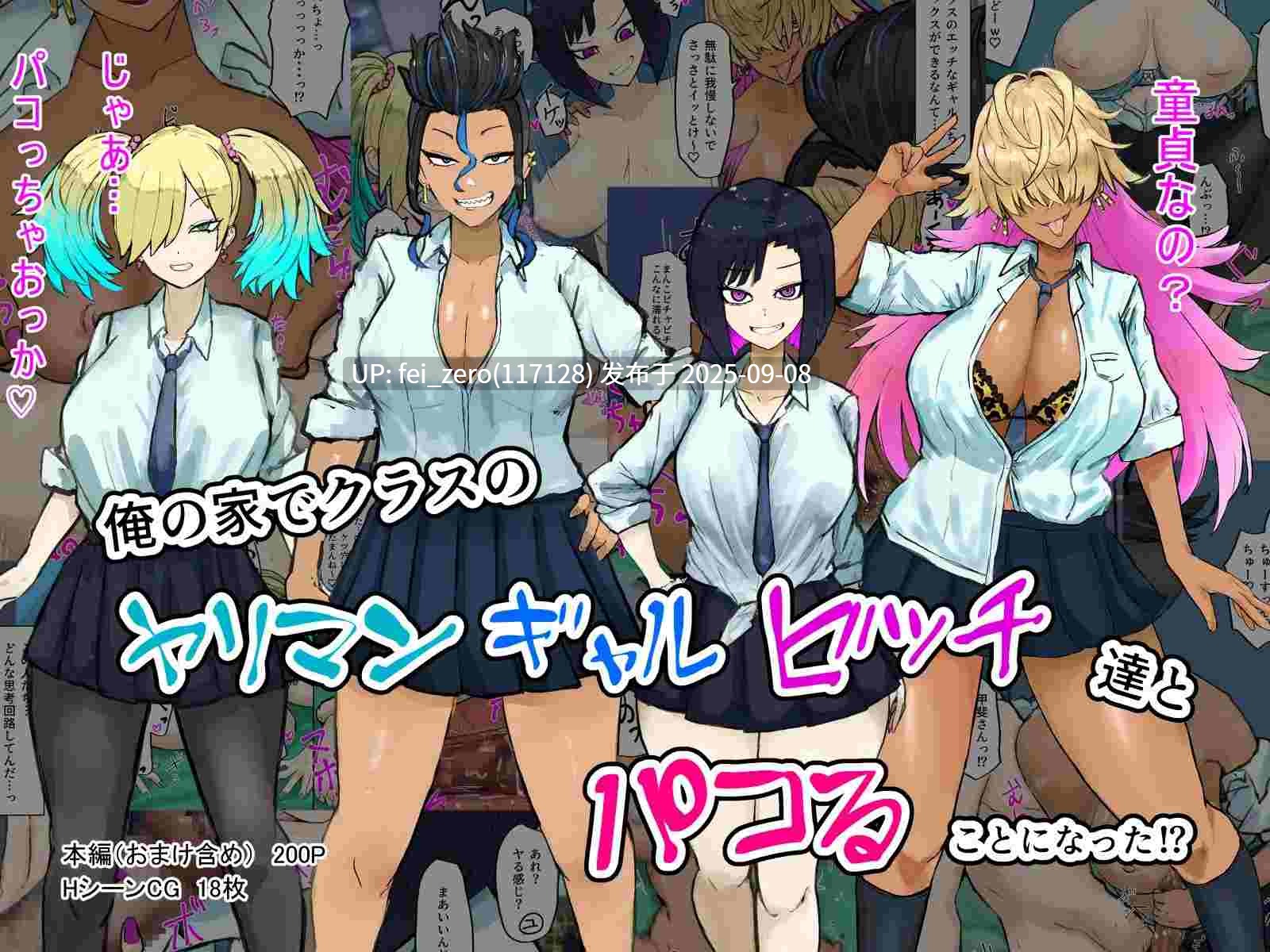 【作品合集】カブト3号[22部]【汉化】【全收集/自整理】-第28张图片-萌站