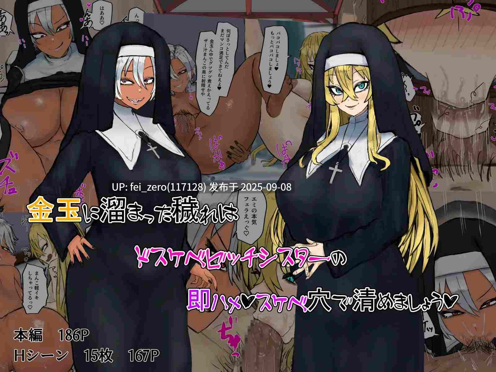 【作品合集】カブト3号[22部]【汉化】【全收集/自整理】-第34张图片-萌站