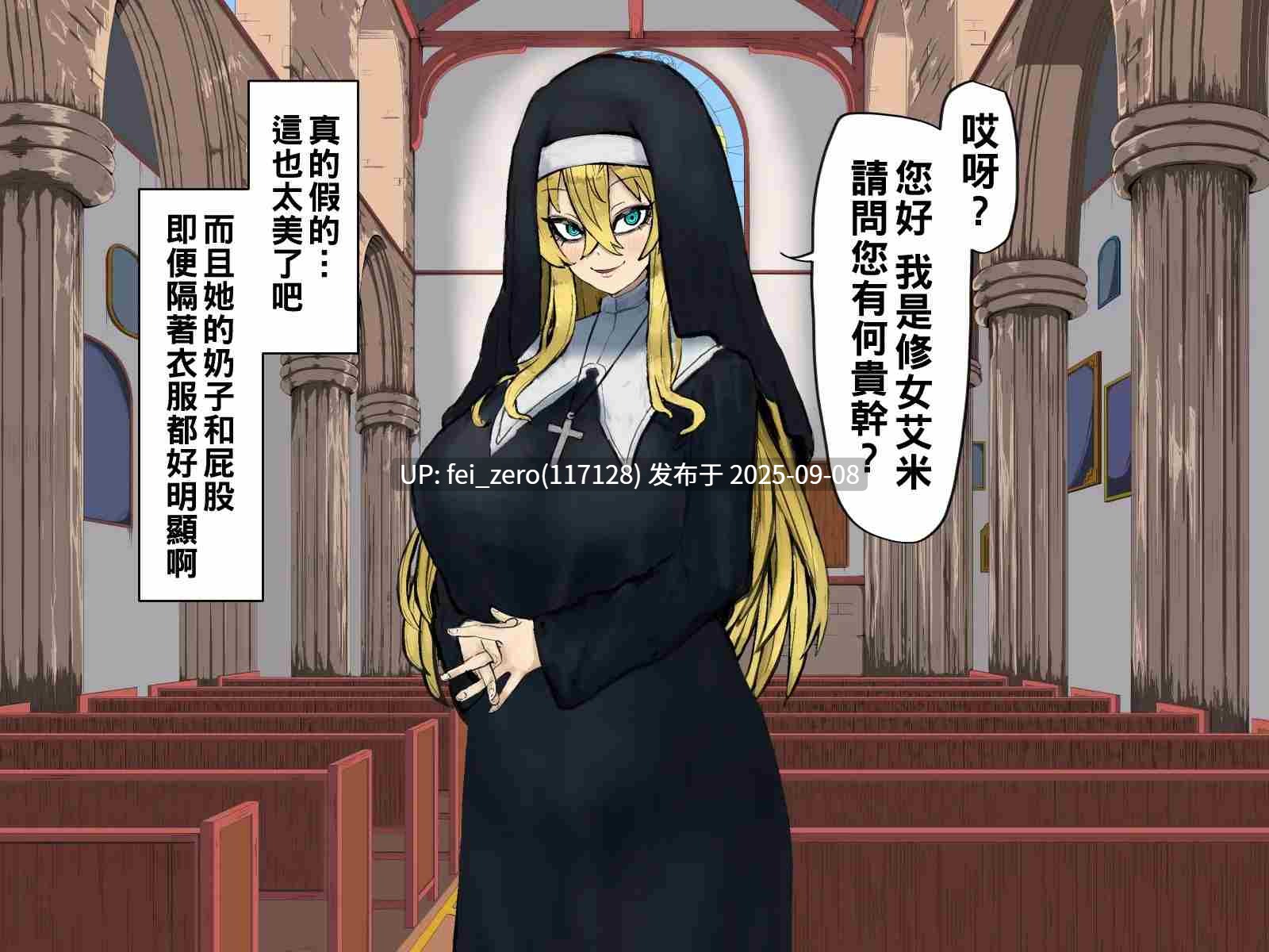【作品合集】カブト3号[22部]【汉化】【全收集/自整理】-第35张图片-萌站