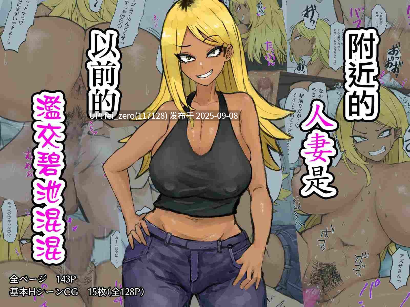 【作品合集】カブト3号[22部]【汉化】【全收集/自整理】-第47张图片-萌站