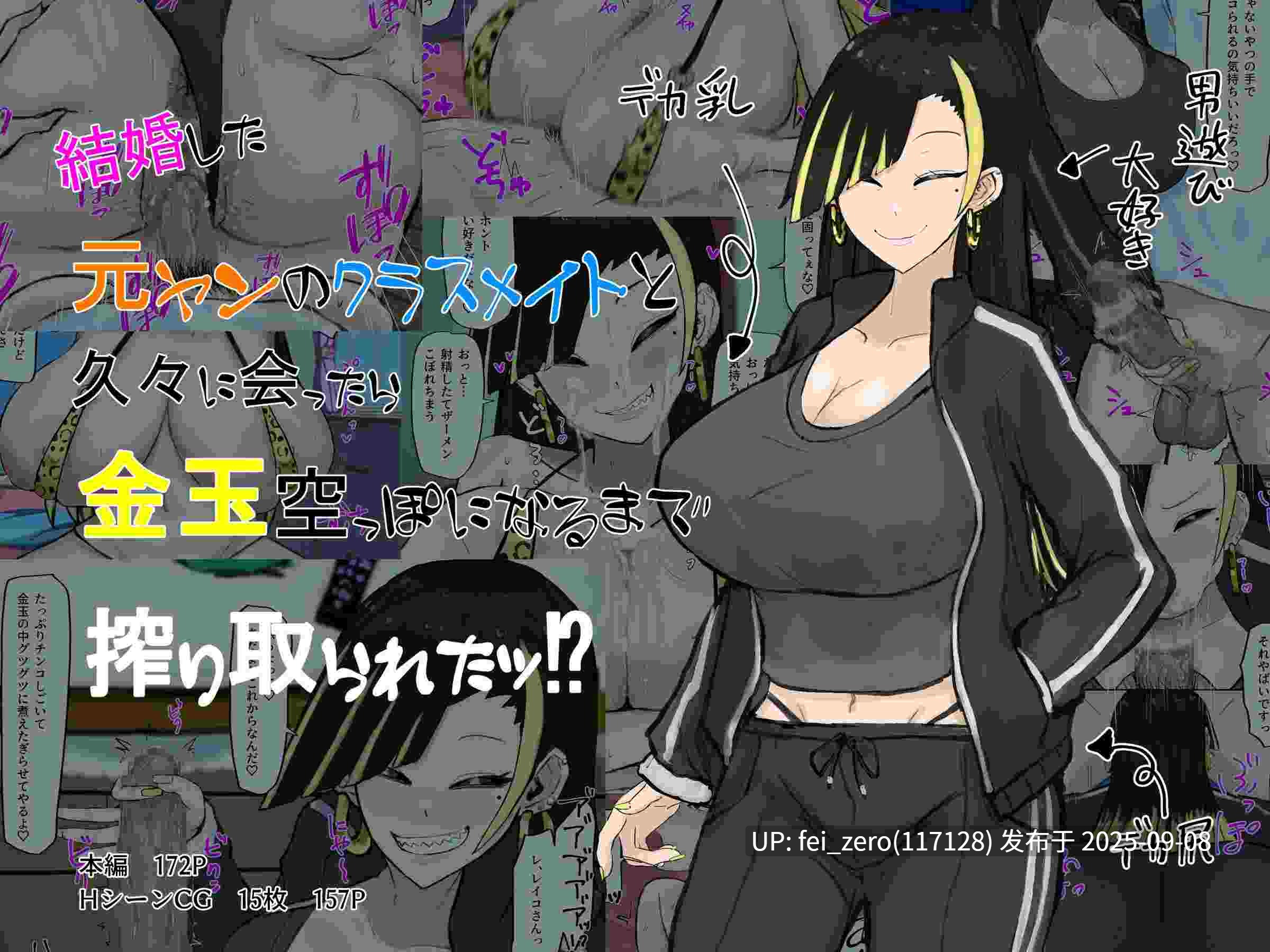 【作品合集】カブト3号[22部]【汉化】【全收集/自整理】-第49张图片-萌站