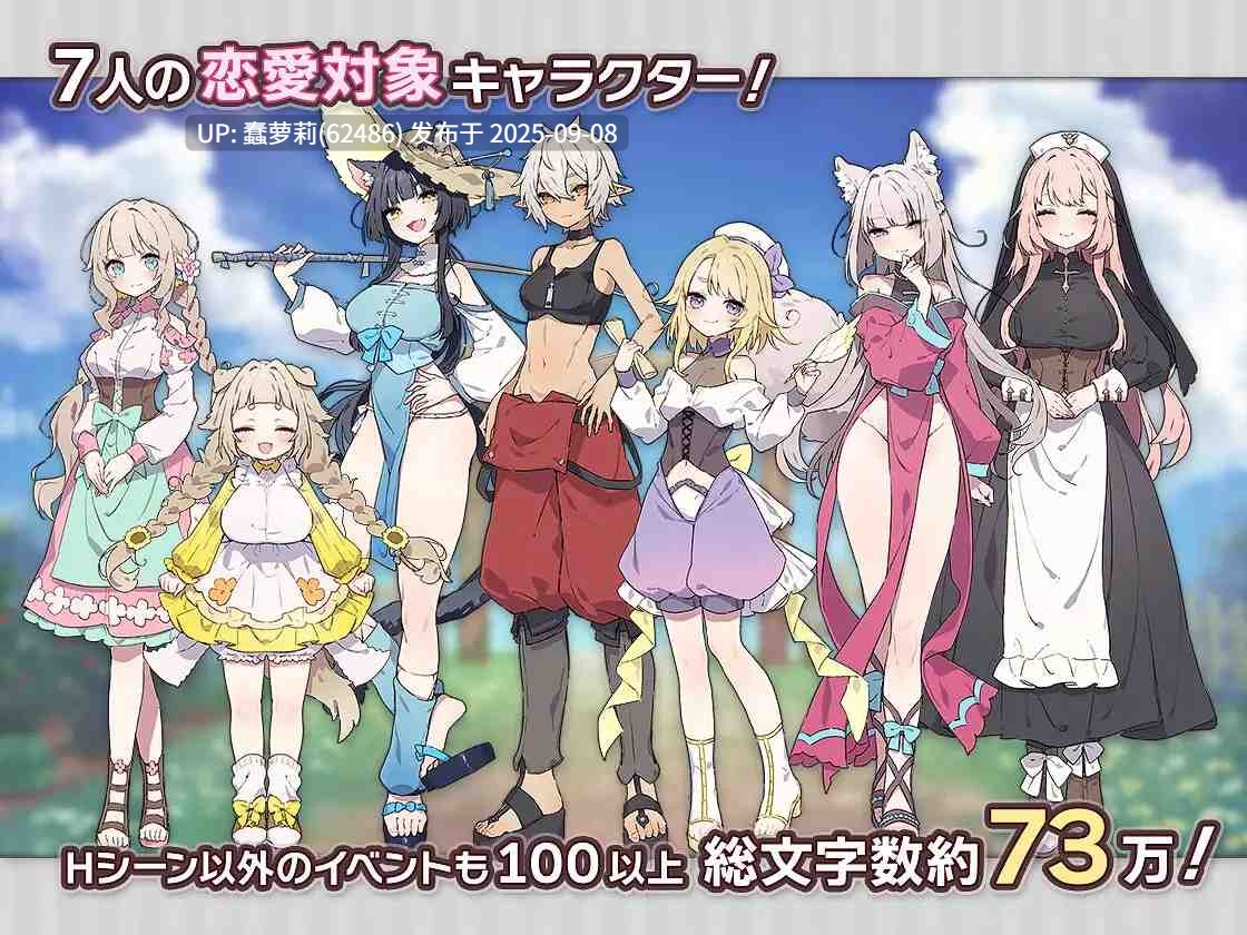 森林物语～小小城镇的牧场生活～v1.2.2  PC  汉化 安卓模拟器 RPG  SLG 男主人公 亲热/甜蜜 日常/生活 温馨 纯爱姐姐×正太  フォレスティア～ちいさな町の牧場ライフ～ [RJ01271506] -第2张图片-萌站