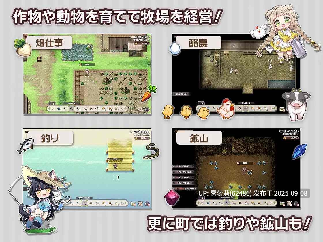 森林物语～小小城镇的牧场生活～v1.2.2  PC  汉化 安卓模拟器 RPG  SLG 男主人公 亲热/甜蜜 日常/生活 温馨 纯爱姐姐×正太  フォレスティア～ちいさな町の牧場ライフ～ [RJ01271506] -第3张图片-萌站