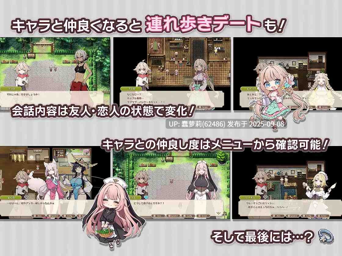 森林物语～小小城镇的牧场生活～v1.2.2  PC  汉化 安卓模拟器 RPG  SLG 男主人公 亲热/甜蜜 日常/生活 温馨 纯爱姐姐×正太  フォレスティア～ちいさな町の牧場ライフ～ [RJ01271506] -第4张图片-萌站