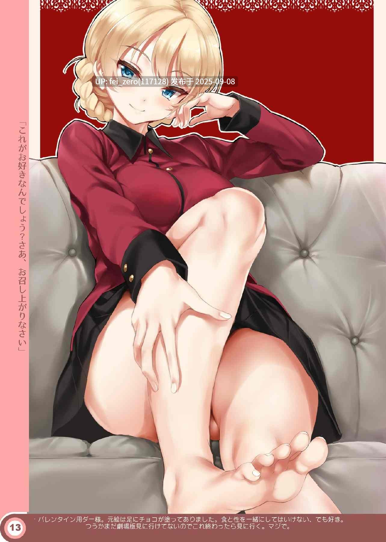【作品合集】クレスタ (呉マサヒロ)[120部]【全彩汉化】【全收集/自整理】-第69张图片-萌站