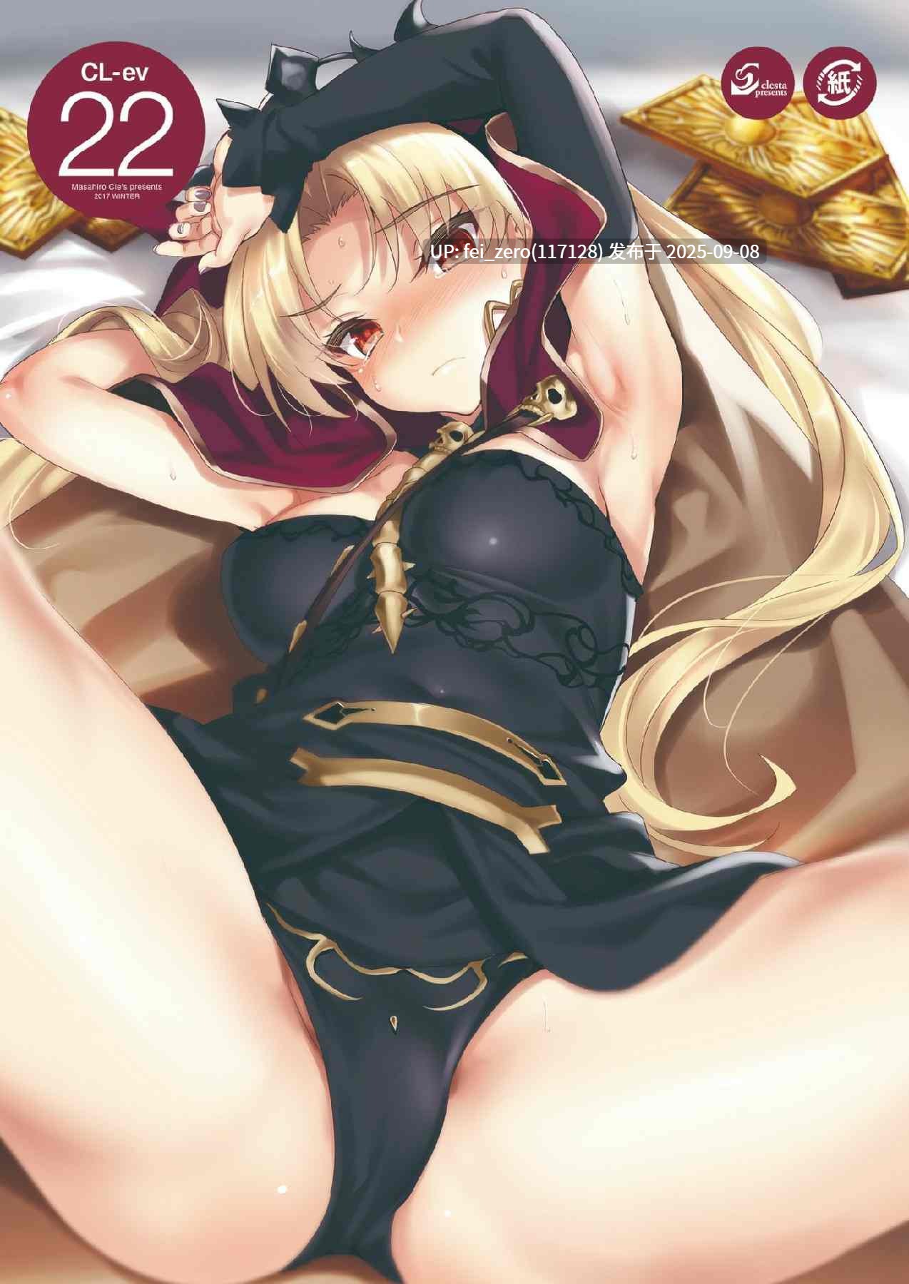 【作品合集】クレスタ (呉マサヒロ)[120部]【全彩汉化】【全收集/自整理】-第70张图片-萌站