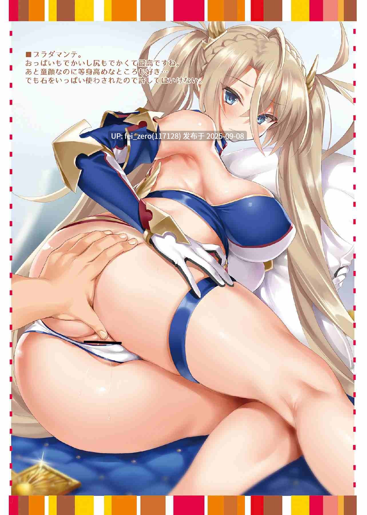 【作品合集】クレスタ (呉マサヒロ)[120部]【全彩汉化】【全收集/自整理】-第77张图片-萌站