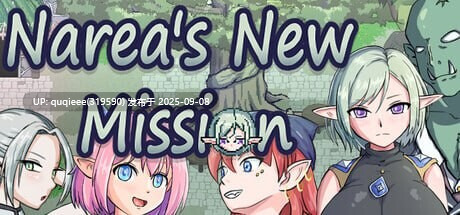 【精品SLG/官中/像素/步兵/自由探索/战斗H/卖春/PC】娜莉亚的新任务 v1.4 