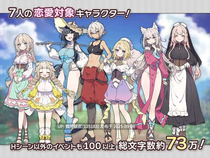 [爆款SLG/更新] 森林物语～小小城镇的牧场生活～ フォレスティア～ちいさな町の牧場ライフ～ V1.2.2 个人内嵌AI汉化版 [760M]
