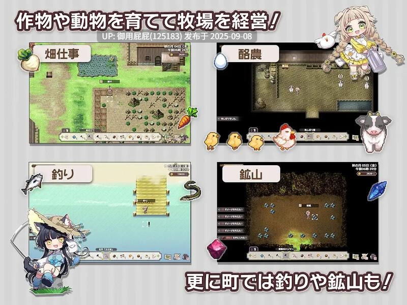 [爆款SLG/更新] 森林物语～小小城镇的牧场生活～ フォレスティア～ちいさな町の牧場ライフ～ V1.2.2 个人内嵌AI汉化版 [760M]-第6张图片-萌站