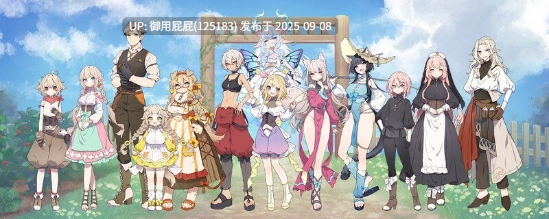 [爆款SLG/更新] 森林物语～小小城镇的牧场生活～ フォレスティア～ちいさな町の牧場ライフ～ V1.2.2 个人内嵌AI汉化版 [760M]-第7张图片-萌站