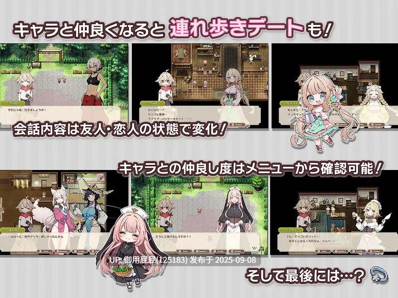 [爆款SLG/更新] 森林物语～小小城镇的牧场生活～ フォレスティア～ちいさな町の牧場ライフ～ V1.2.2 个人内嵌AI汉化版 [760M]-第8张图片-萌站