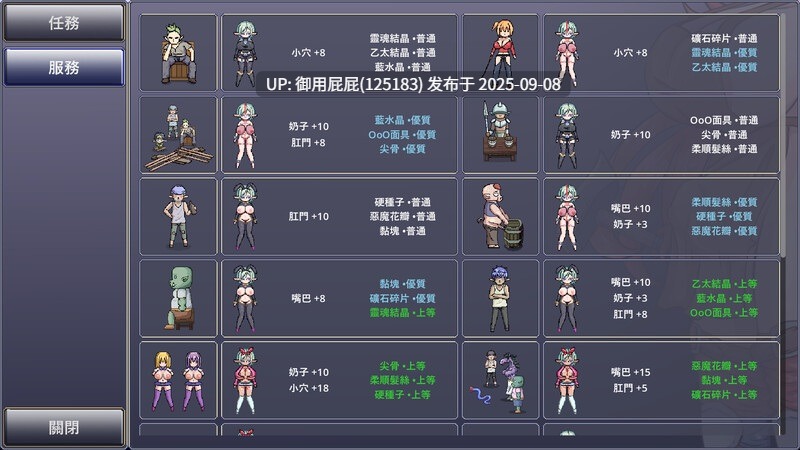 9月新作【动作ACT/像素动态/官中】娜莉亚的新任务（Narea's New Mission ）V1.4 STEAM官方中文版 [300M]-第3张图片-萌站