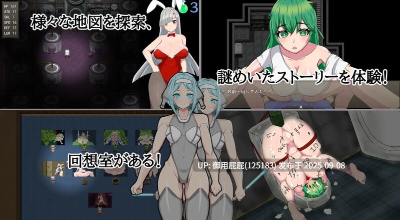  [日式ARPG/官中/新作/存档] 希娜 -遗物猎人-（シーラ ‐遺物のハンター‐）V1.0 DL官方中文版+全回想存档【800M】-第4张图片-萌站