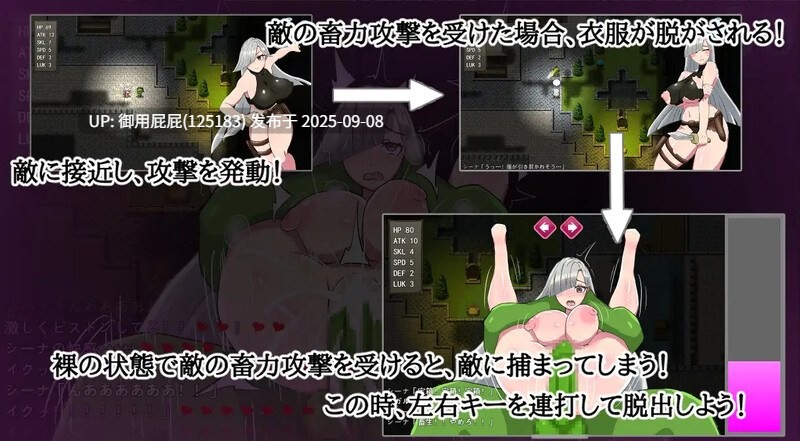  [日式ARPG/官中/新作/存档] 希娜 -遗物猎人-（シーラ ‐遺物のハンター‐）V1.0 DL官方中文版+全回想存档【800M】-第6张图片-萌站