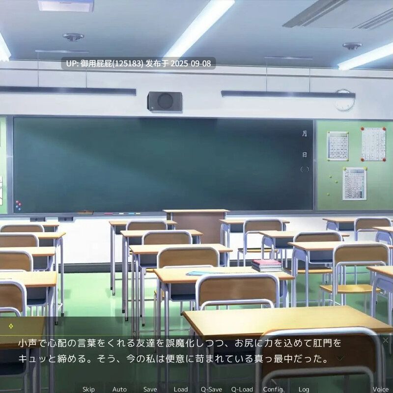 【原版生肉/制服JK/重口/双端】スカトロ趣味の彼女達3【2G】