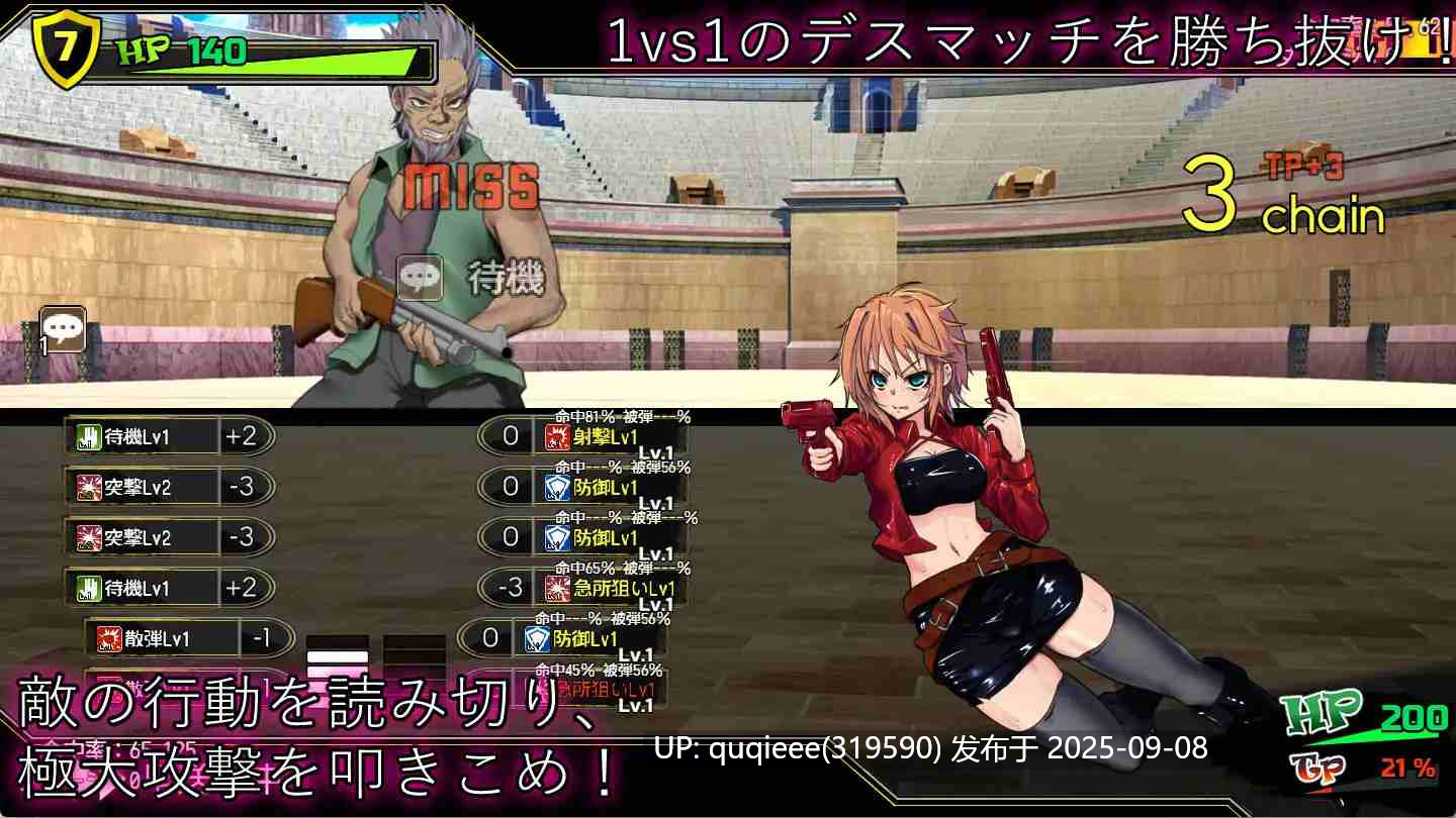 【精品SLG/汉化/战斗H/卖春/live2D/动态/轮奸/PC】死亡角斗场-第7张图片-萌站