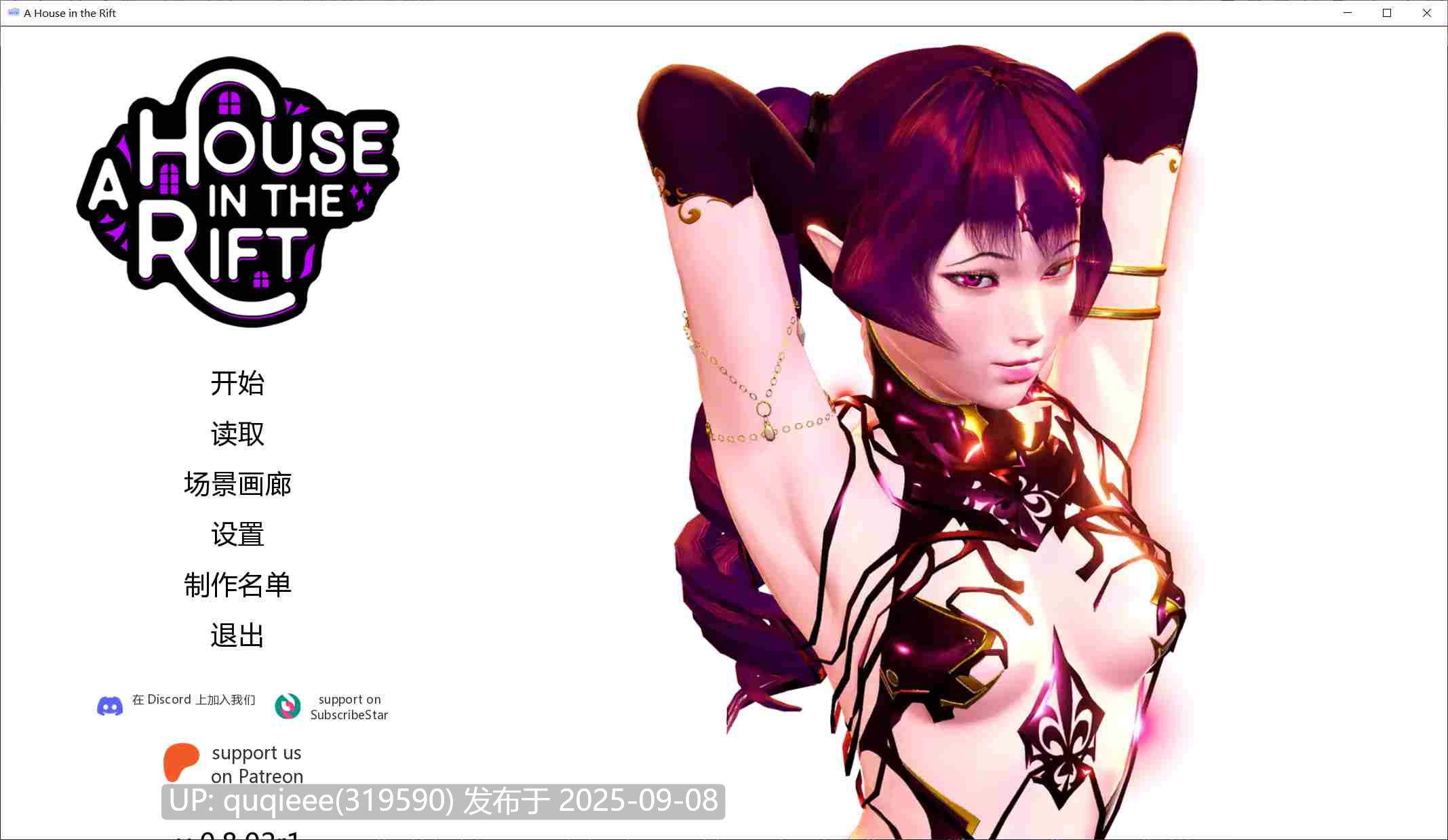 【精品SLG/汉化/动态/步兵/后宫/多P/PC】裂缝中的房子