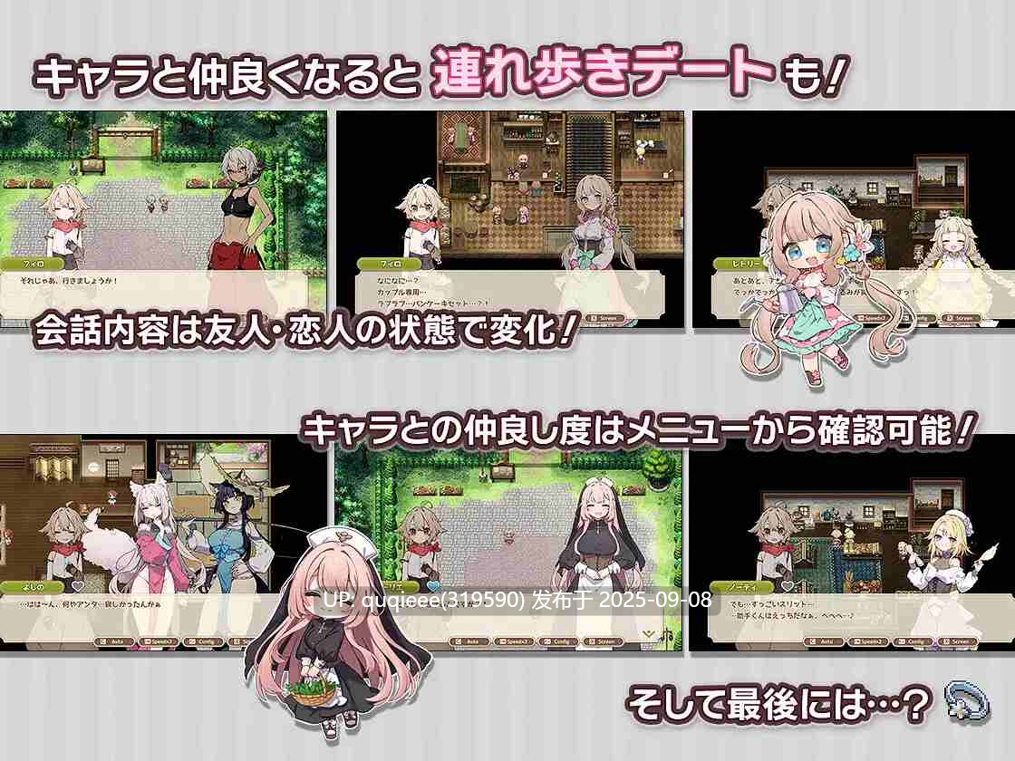 【爆款SLG/汉化/后宫/自由探索/PC/更新】森林物语~小小城镇的牧场生活~ v1.2.2-第6张图片-萌站 【爆款SLG/汉化/后宫/自由探索/PC/更新】森林物语~小小城镇的牧场生活~ v1.2.2-第6张图片-萌站
