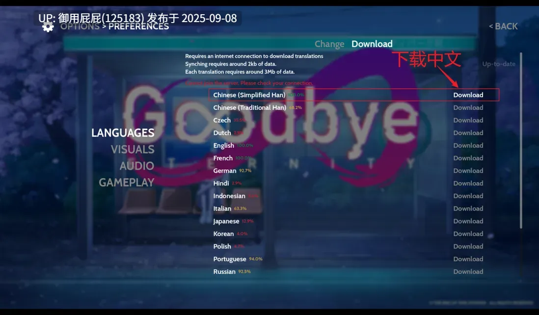 【精品沙盒/动态/官中/双端/存档】永恒不再 Goodbye Eternity v0.11.0 官中中文版+存档【2.7G】-第17张图片-萌站
