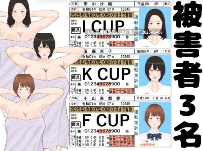 【SLG/官中/动态】全裸审讯官 v2.0 追加酒店体位【530M】-第4张图片-萌站 【SLG/官中/动态】全裸审讯官 v2.0 追加酒店体位【530M】-第4张图片-萌站