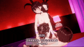 新作-24.山田母女丼-第10张图片-萌站 新作-24.山田母女丼-第10张图片-萌站