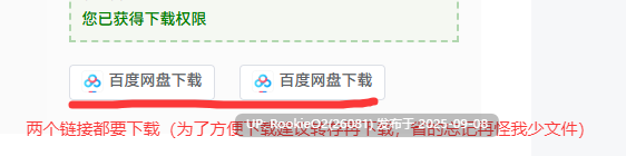 【国产RPG/中文/NTR/PC+安卓】逆命 Ver2.1.0贺岁版 & 正式完结版 官方中文步兵+攻略 整合【8.76G】