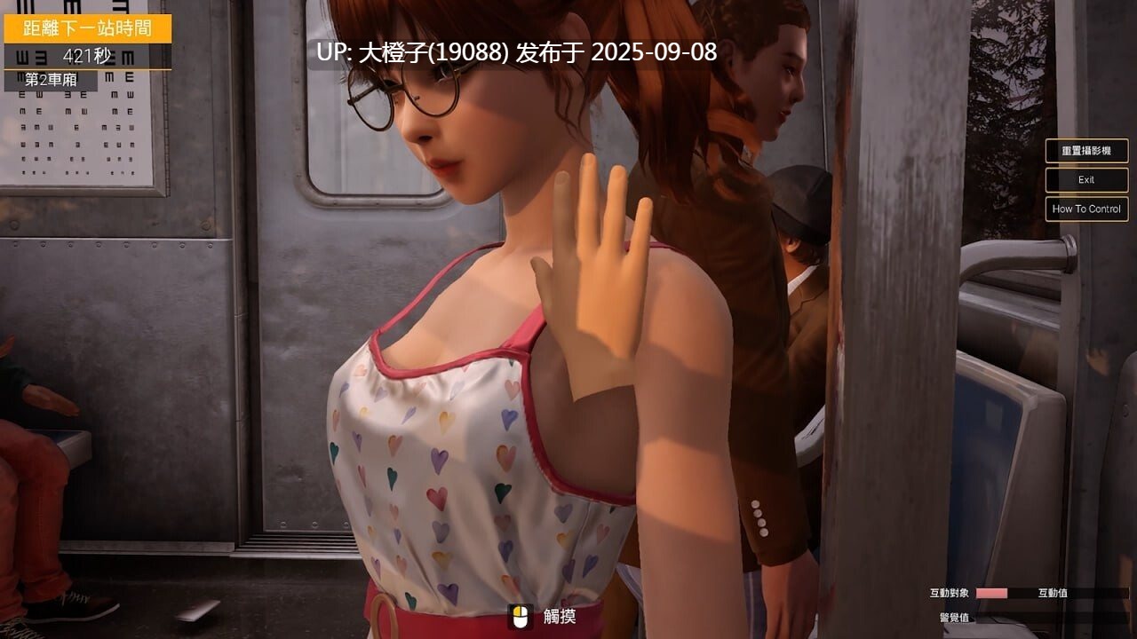 [3D互动中文步兵PC] 与你在一起 TOGETHER BnB Ver20250906 +补丁+存档+攻略 [29.9 全CV]-第19张图片-萌站