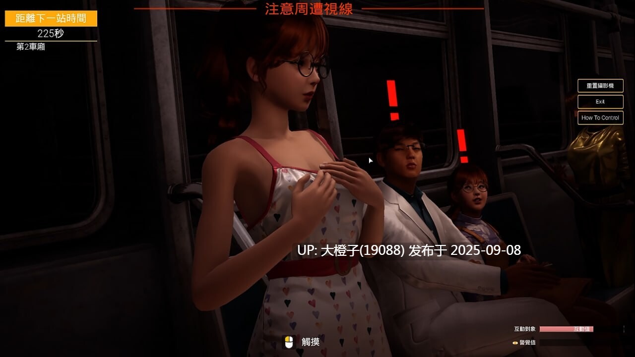 [3D互动中文步兵PC] 与你在一起 TOGETHER BnB Ver20250906 +补丁+存档+攻略 [29.9 全CV]-第20张图片-萌站